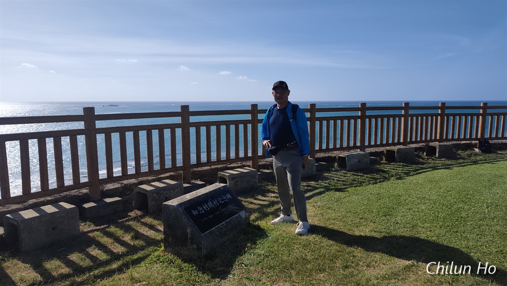 知念久手堅
